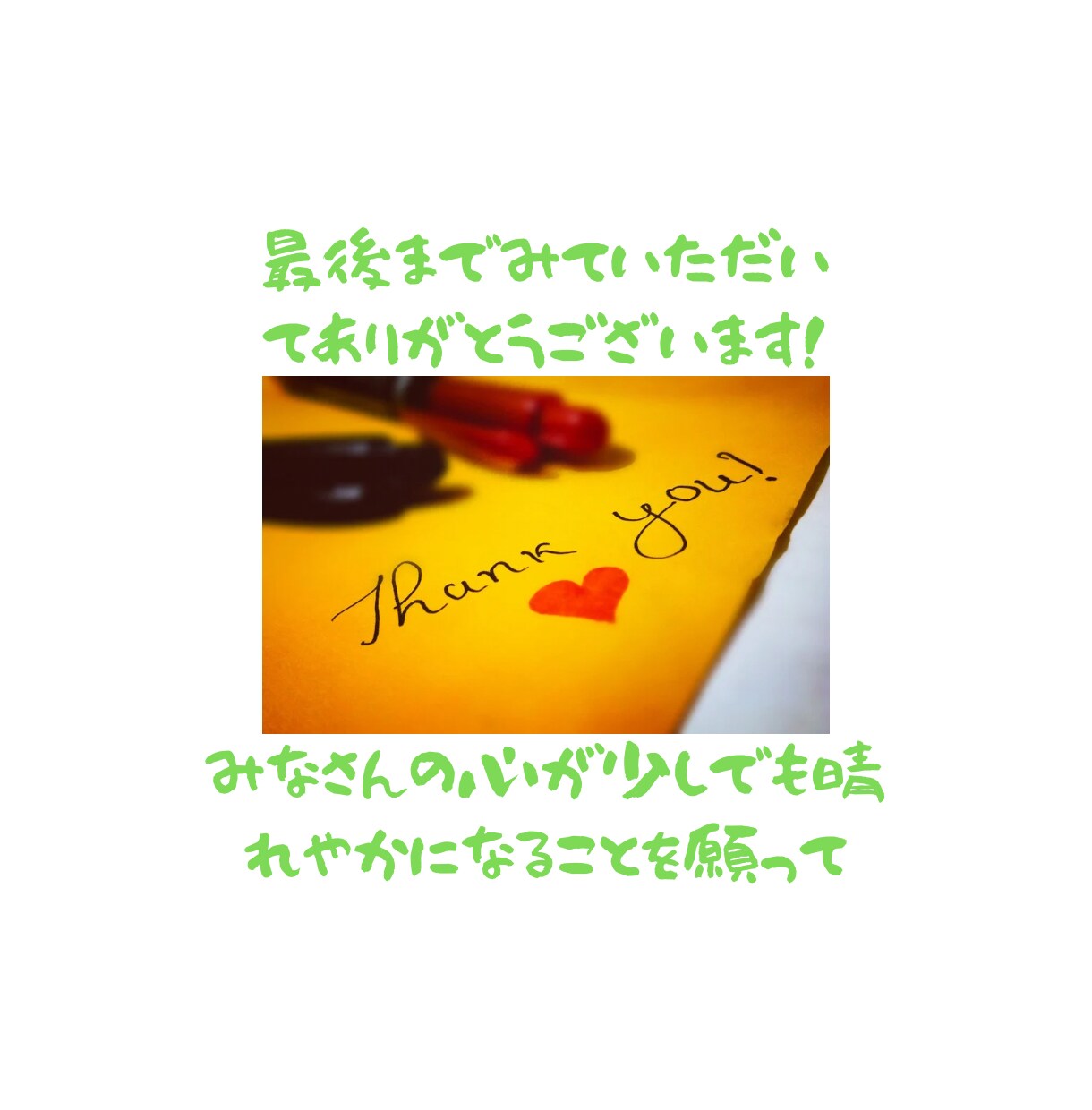 路上弾き語り人♪ お話し相手になります 雑談・悩み相談なんでもokです☺️まずは1分からでも⭕️ イメージ6