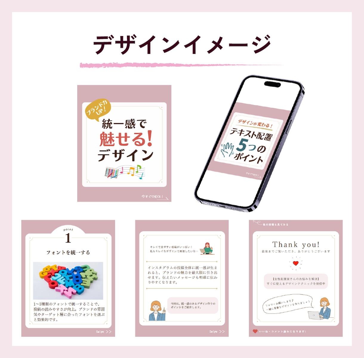 インスタグラム投稿画像を作成します オリジナルデザインで、あなたの発信をサポートします♪ イメージ4