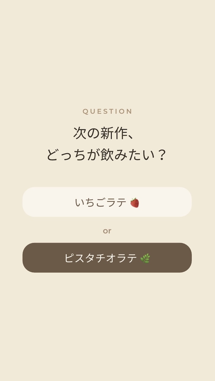 カフェ専用｜SNS投稿テンプレートを制作します その投稿、テンプレートで5分に短縮 イメージ4