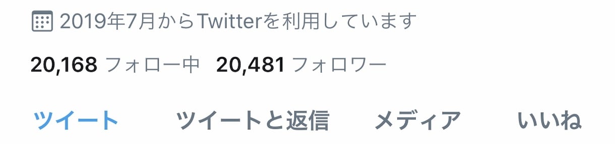 2万インプ保証！最大24万人に拡散します バズり経験あり！アクティブ垢フォロワー2万人で拡散！！ イメージ2