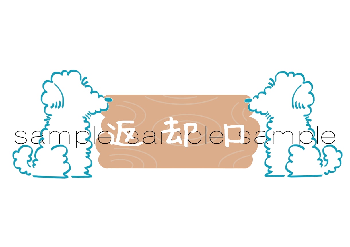 ゆるかわなイラストを描きます HPやSNS、挿絵にいかがですか。 イメージ5