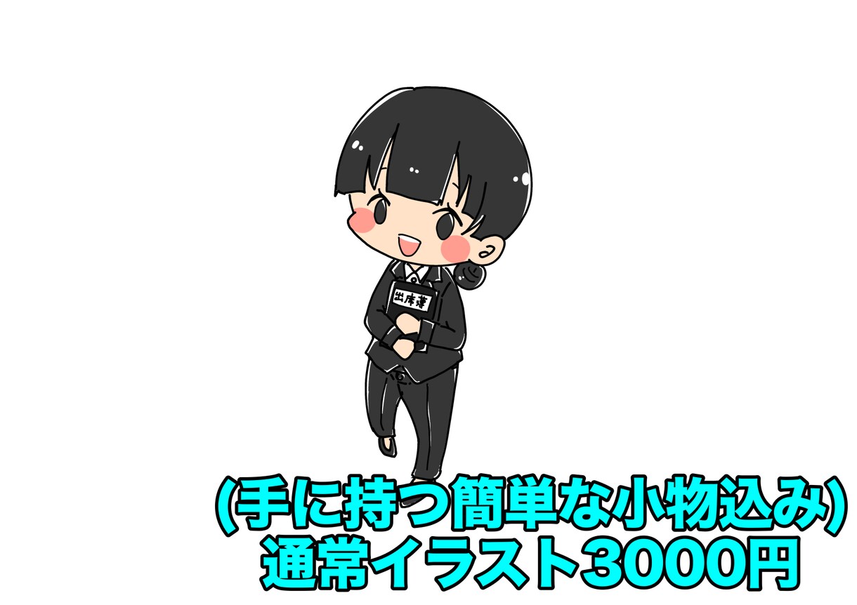 あなたやお相手をかわいいミニキャラ化！で承ります アイコン、イラスト、寄せ書き、似顔絵等描きます イメージ3