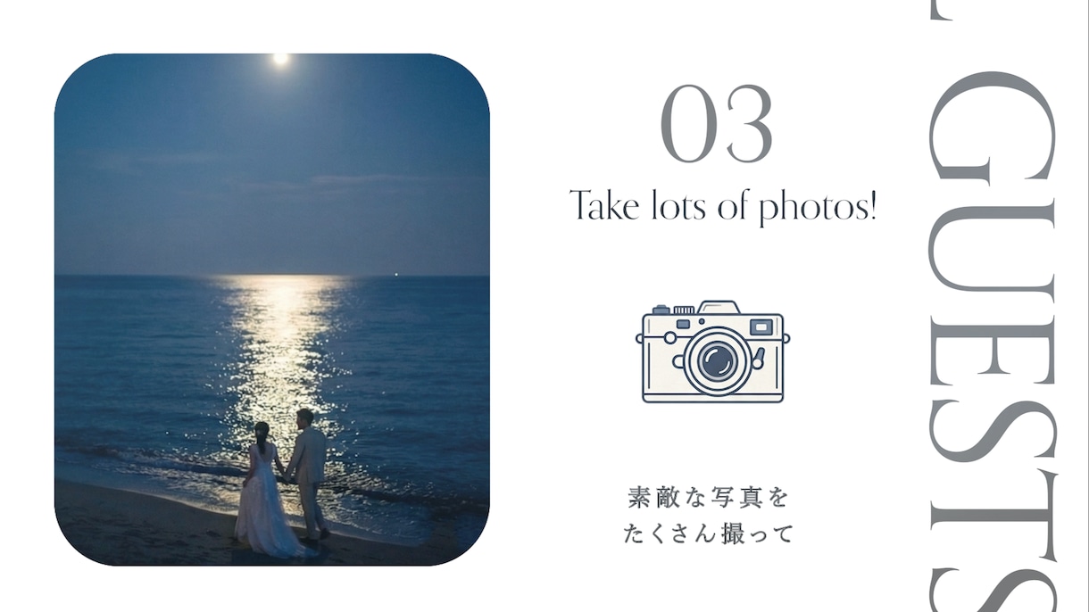 結婚式のオープニングムービー、好きな曲で作ります 結婚式の始まりを、おふたりらしい思い出の一曲で。 イメージ5