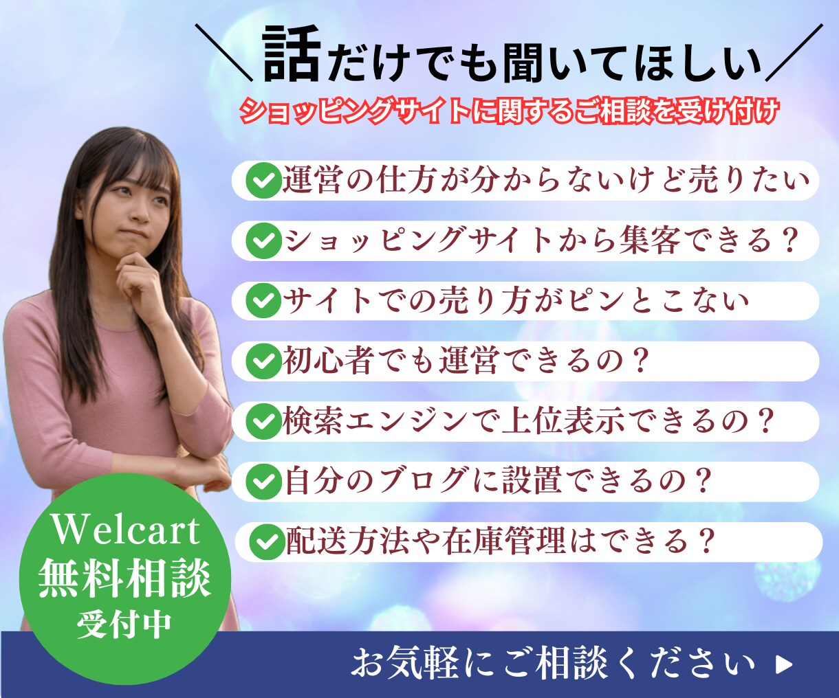 Welcart導入ECサイト構築をプロが代行します ワードプレスにEC機能を。決済・配送設定まで丸投げOK！ イメージ6
