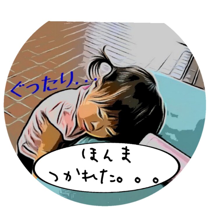 ラインスタンプ作成します お子様の書いた絵やお子様自信をスタンプにしてみませんか。 イメージ2