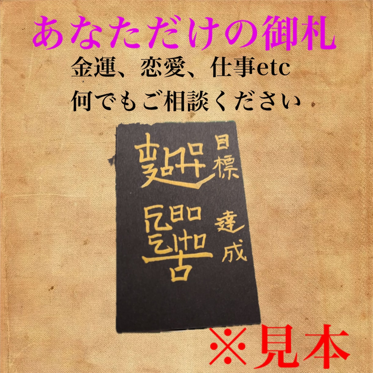 霊感タロット【ミニ占い】占いします 気軽に占い結果を聞きたい方、小さなお悩みの方も歓迎です イメージ3