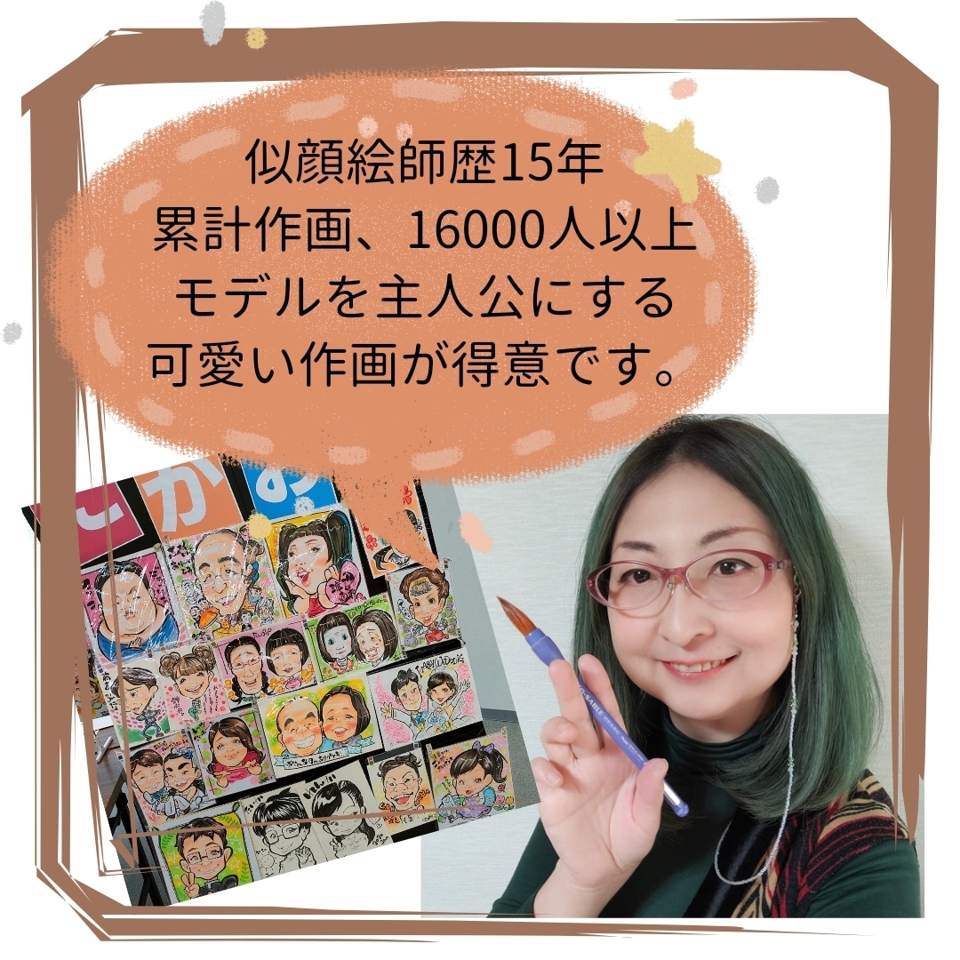 A3サイズ【額付き】ウエディング用似顔絵描きます お二人の記念になるウエディング姿で似顔絵を描きます イメージ8