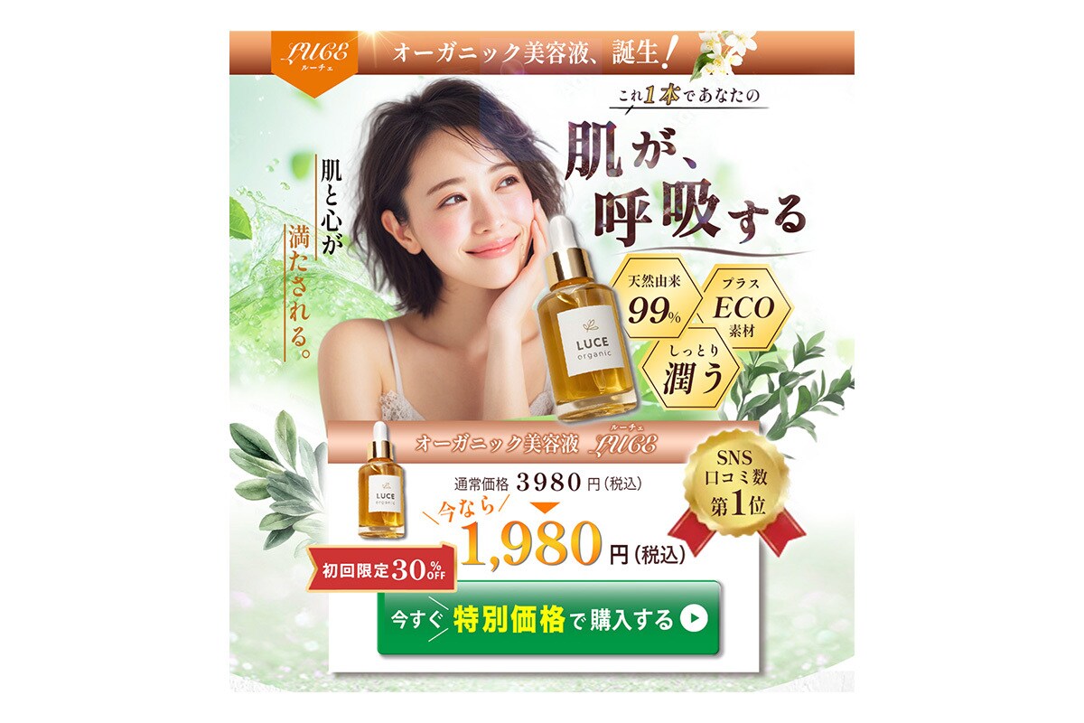 5名様限定！！女性向けバナーを制作します 元作業療法士が作る、見る人の"動きを生む"デザイン イメージ3