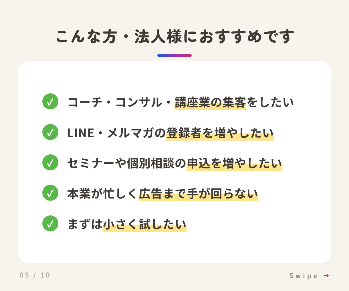 少額からOK／Meta広告を設計から運用します 戦略設計×クリエイティブ制作×運用改善をワンストップで イメージ5