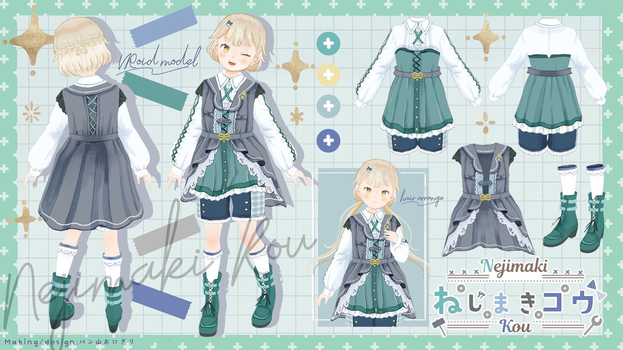 VTさん向けキャラデザ&VRoidモデリングします キャラデザ&VRoidモデルセットですぐに3Dで活動できます イメージ5