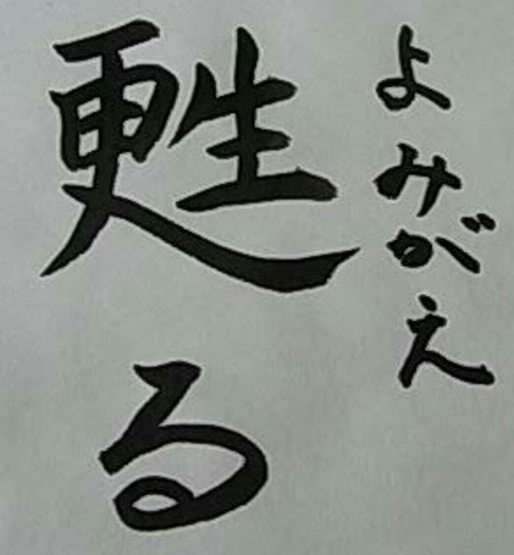 髪を習慣だけで全力で蘇らせます 髪は大切な体の一部です。髪の悩みを解消し充実した人生へ！ イメージ1
