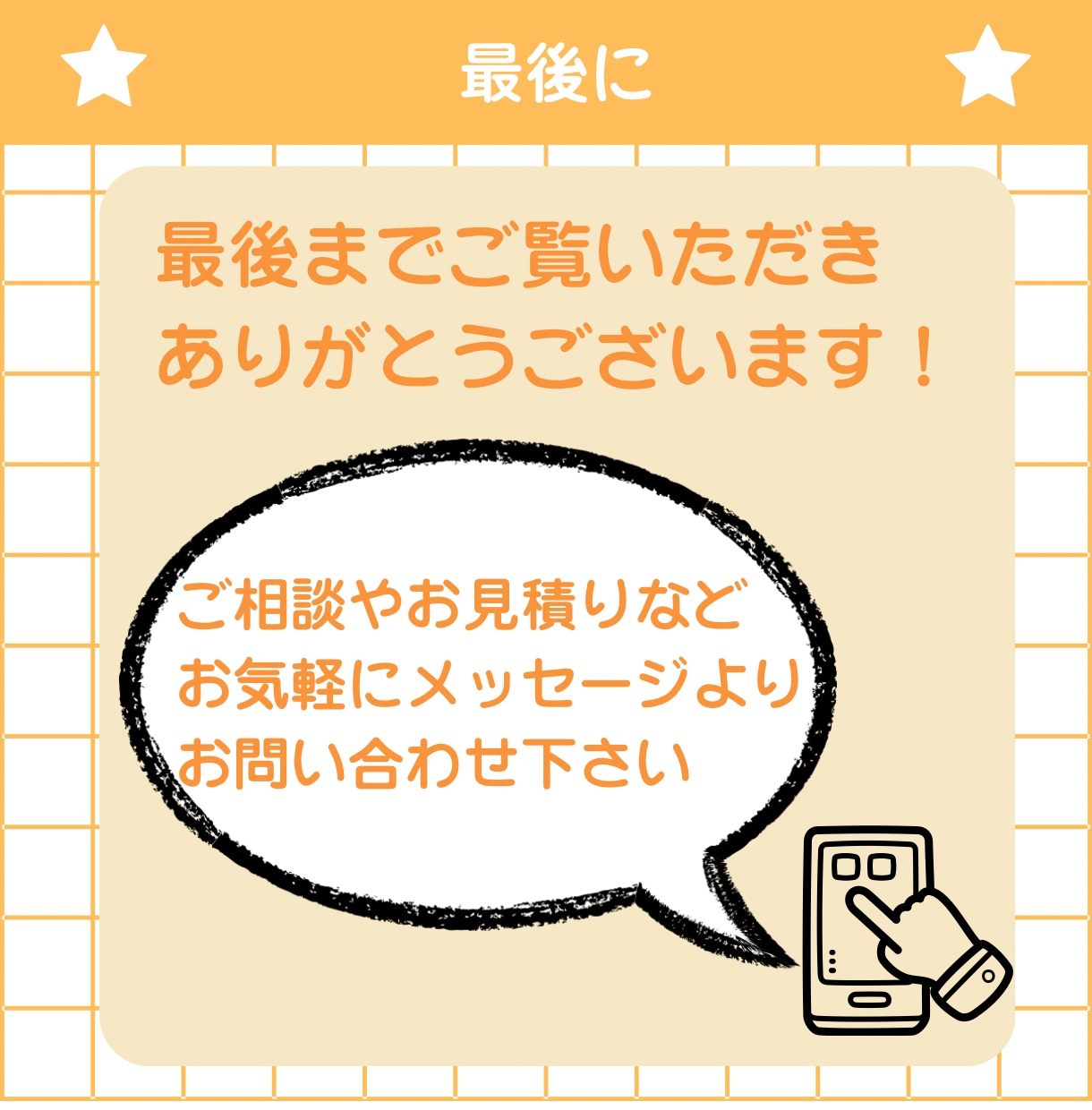 伝わるフィード投稿を作成します オールジャンル対応可能！企画・構成・デザインまでお任せ！ イメージ5