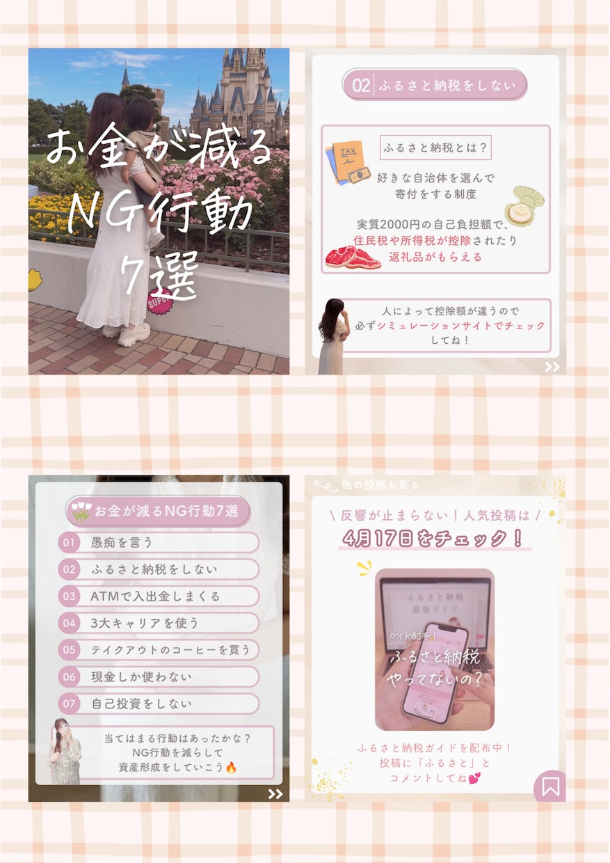 スライド資料を心をこめてお作りいたします マネースクールの教材用スライド資料作成経験あり！ イメージ4