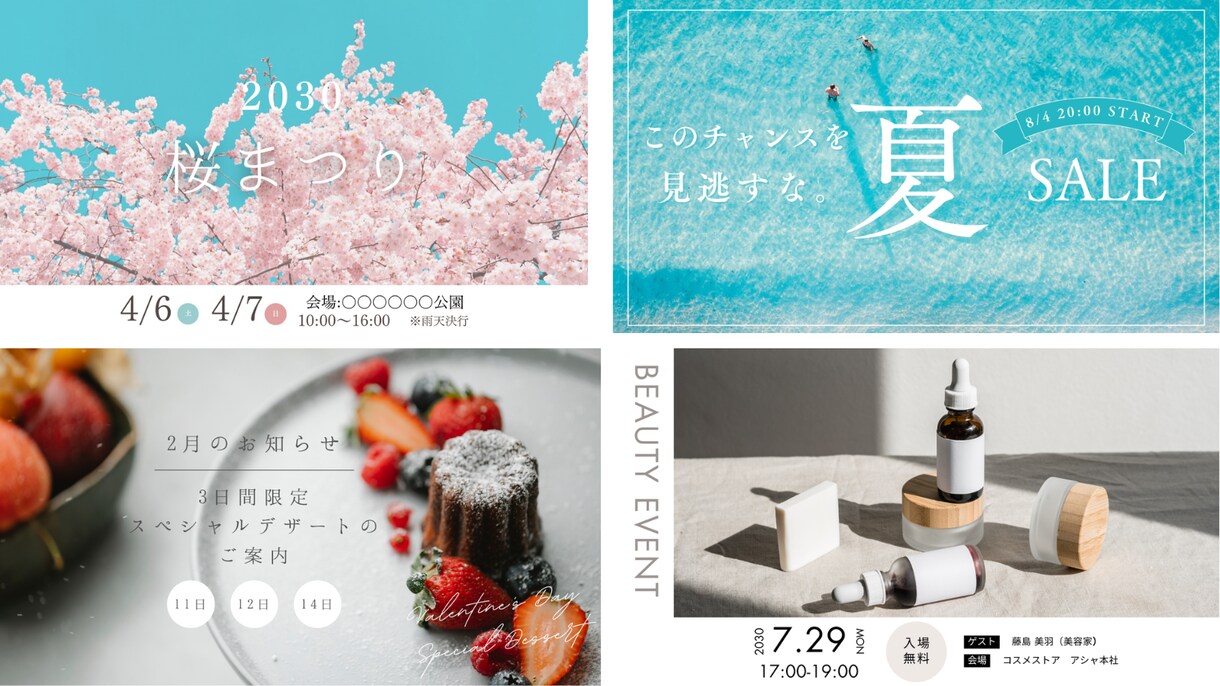 格安で　”ツイ見てしまう”　デザインをお届けします 納得のいくまで何度もヒアリング・修正し目を引くデザインを提供 イメージ4