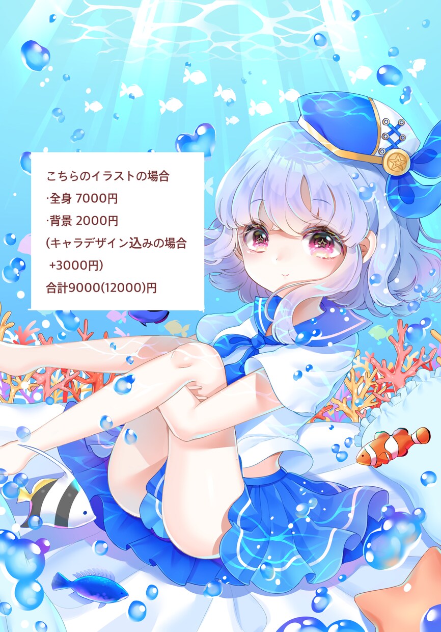 イラスト全般お描きします SNSアイコン、ヘッダー、立ち絵などお気軽にご相談下さい！ イメージ5