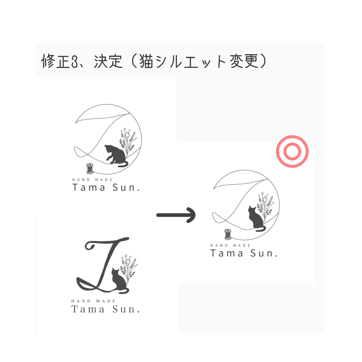 現役似顔絵師が優しく温かみのあるロゴを作成します 4案提案&修正無制限！納得がいくまで一緒に作りましょう☺︎ イメージ10