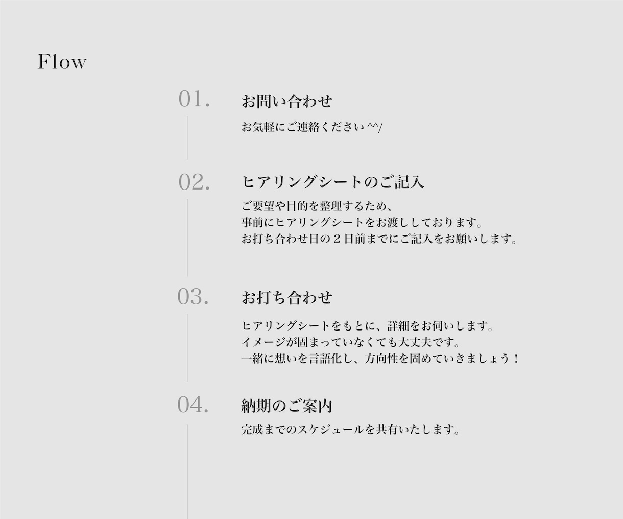 見るたびに"ふふっ"と笑顔になるロゴを制作します お客様の想いを丁寧に形にして、お店の魅力を引き出します イメージ8