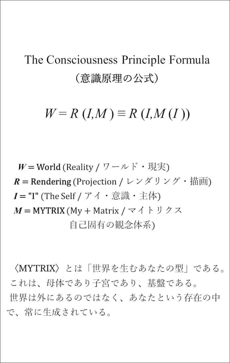 量子物理学で【金運】引き寄せモードに書き換えます 高次元意識で開運。仕事運・チャンス引き寄せ・臨時収入・くじ運 イメージ5