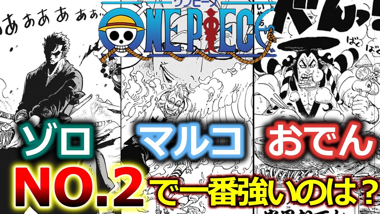 ゲーム・漫画・アニメに特化したサムネイルを作ります 動画投稿歴4年の私が高品質なサムネイルを提供致します！ イメージ3
