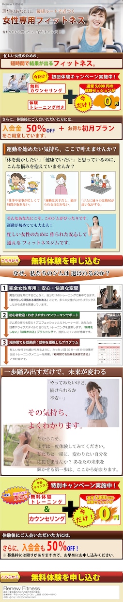 LP（ランティング）ページを作製します LPを数ページまで、コーティングまで要望があれば行います。 イメージ1