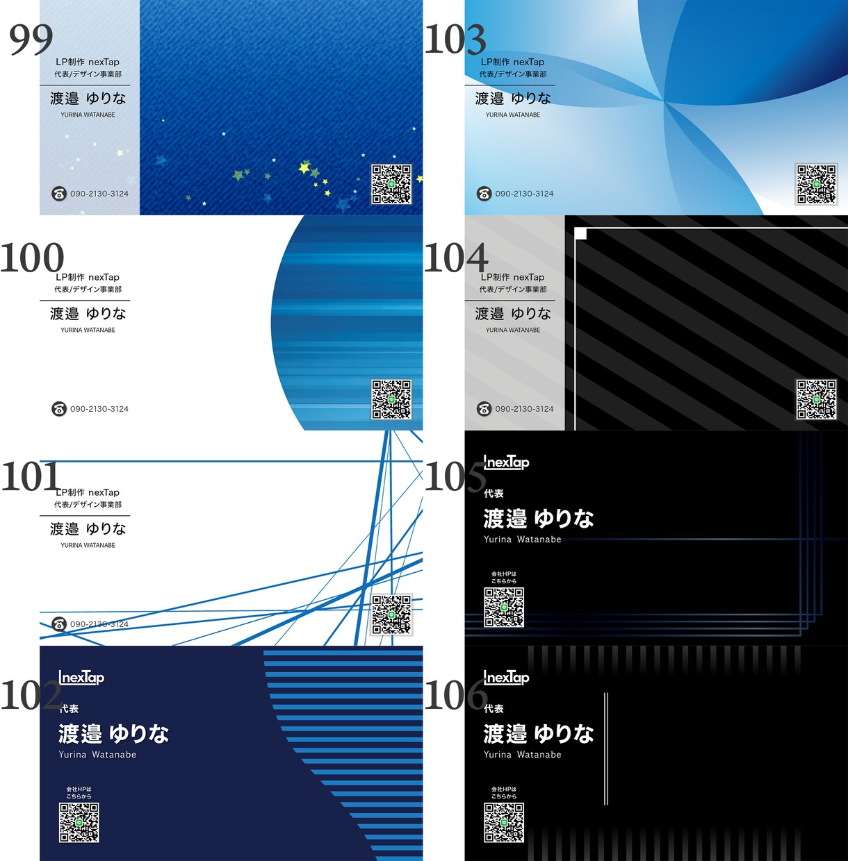名前も社名もQRも!zoom名刺背景作成します 100背景×20文字構成！2000通りから選べる イメージ3