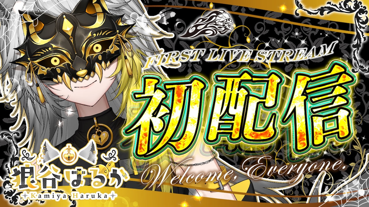サムネイルデザイナーが貴方にあった作品を作ります 主にVtuberのサムネイルですがYoutuber様も対応！ イメージ7