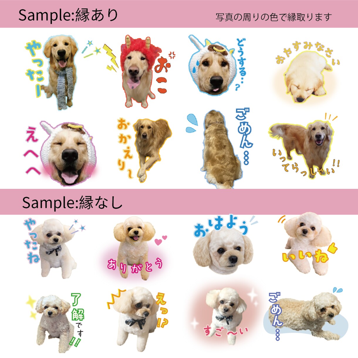 写真をかわいいLINEスタンプにします 大切なお写真をスタンプにしませんか？ イメージ3