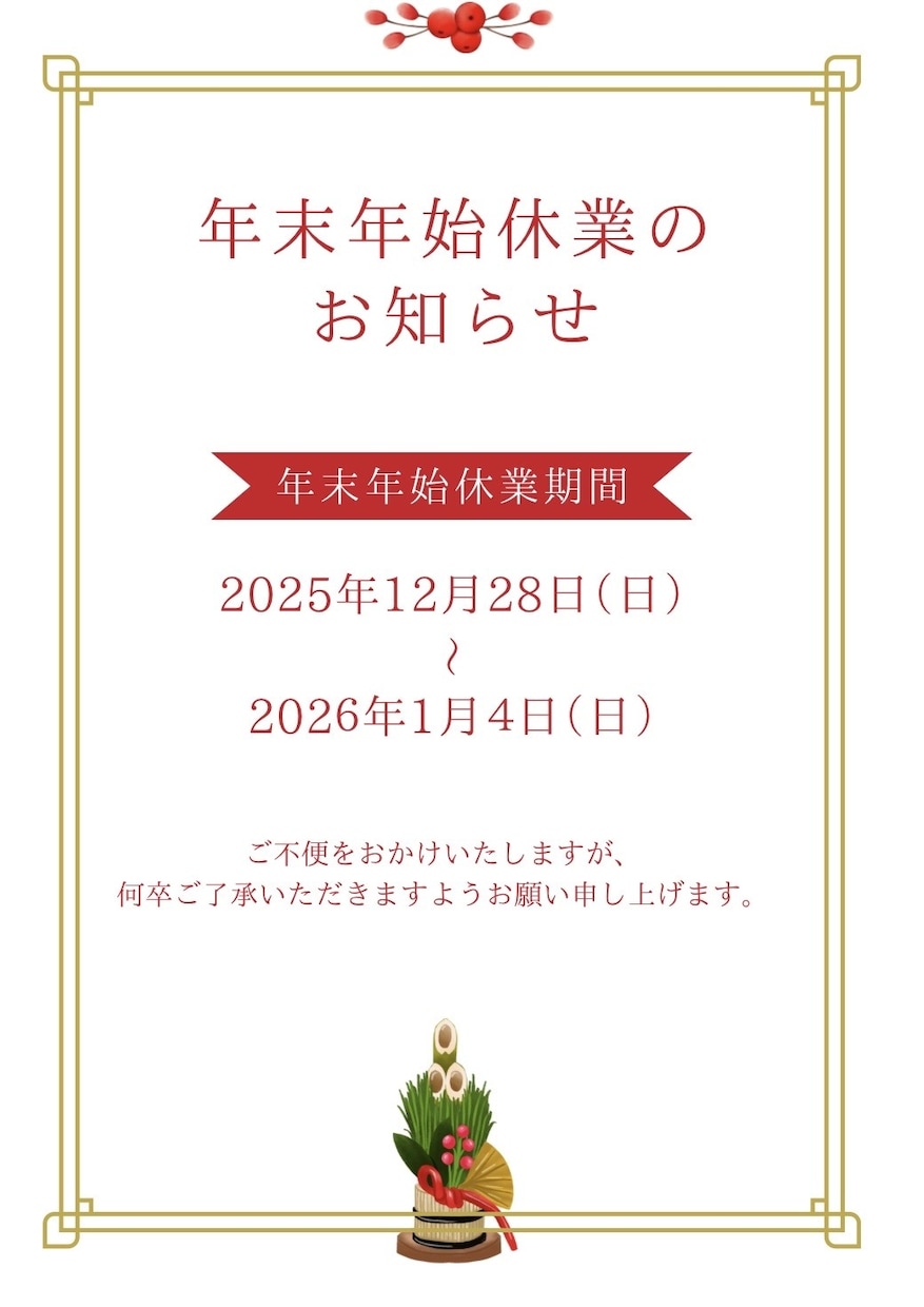 分かりやすく、丁寧を心掛けますます みなさまのお役に立てるよう頑張ります イメージ1