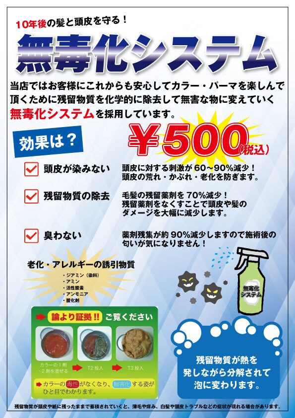 POP・フライヤー・バナー制作します 店頭POPやライブなど、イベントや個人経営の方おすすめです★ イメージ2