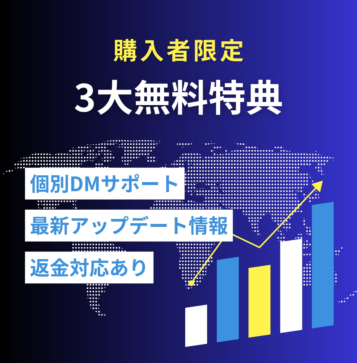 スマホ通知で動くだけ！シン副業収入の作り方教えます 投資知識ゼロの初心者でも安心！在宅で仕組みづくりをサポート！ イメージ3