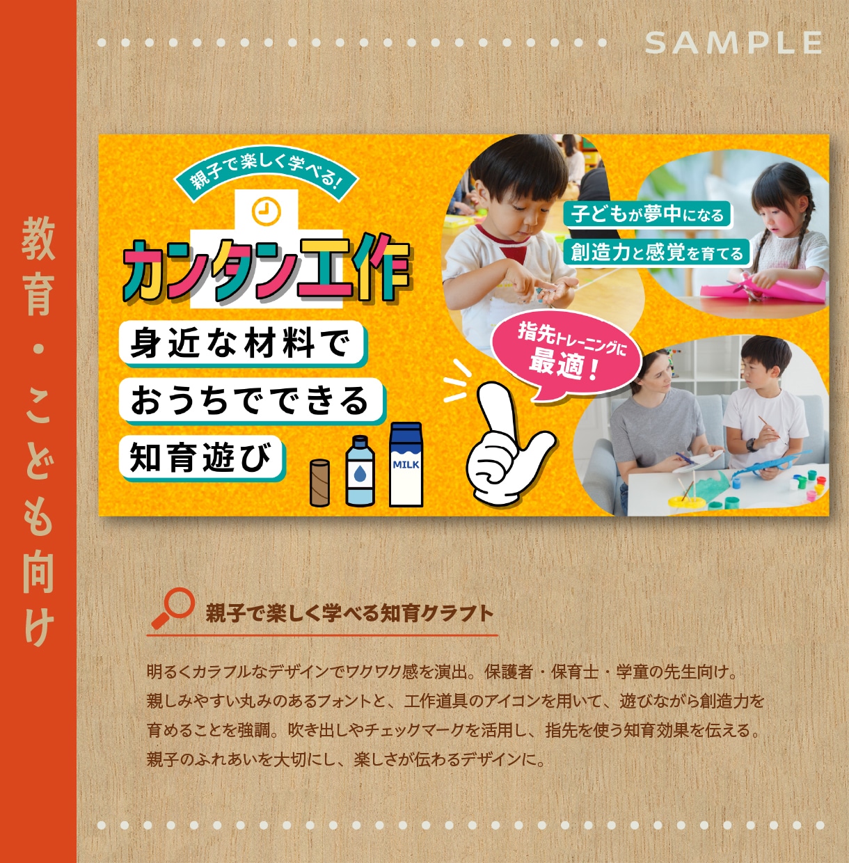 レトロ×ネオン！遊び心ある個性派バナーを制作します テンプレじゃ出せない＼らしさ／で印象に残る世界観あるデザイン イメージ8