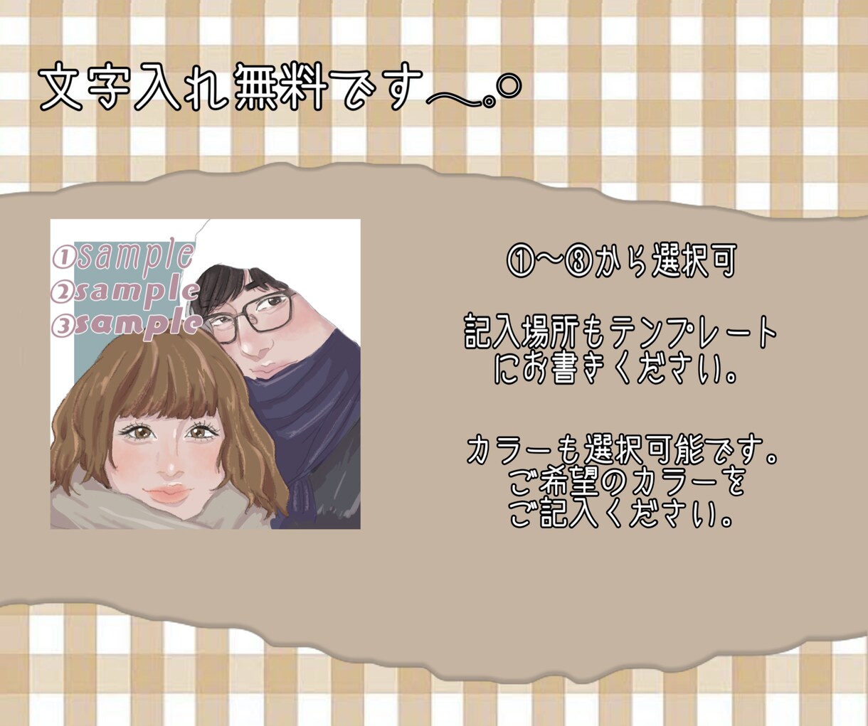 目を引くお洒落な似顔絵イラスト描きます 10名様限定 1500円 で承ります イメージ3