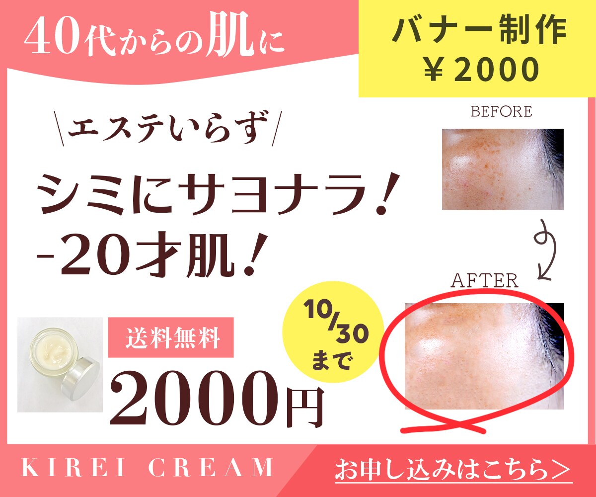 レッタチのみ1000/バナー制作2000承ります 受注後の修正対応は無料です!まずは気軽にご相談ください♪ イメージ2