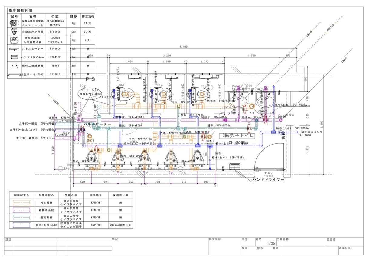 建物の設計図面を作成します ・1級管工事施工管理技士を所持しています！ イメージ6