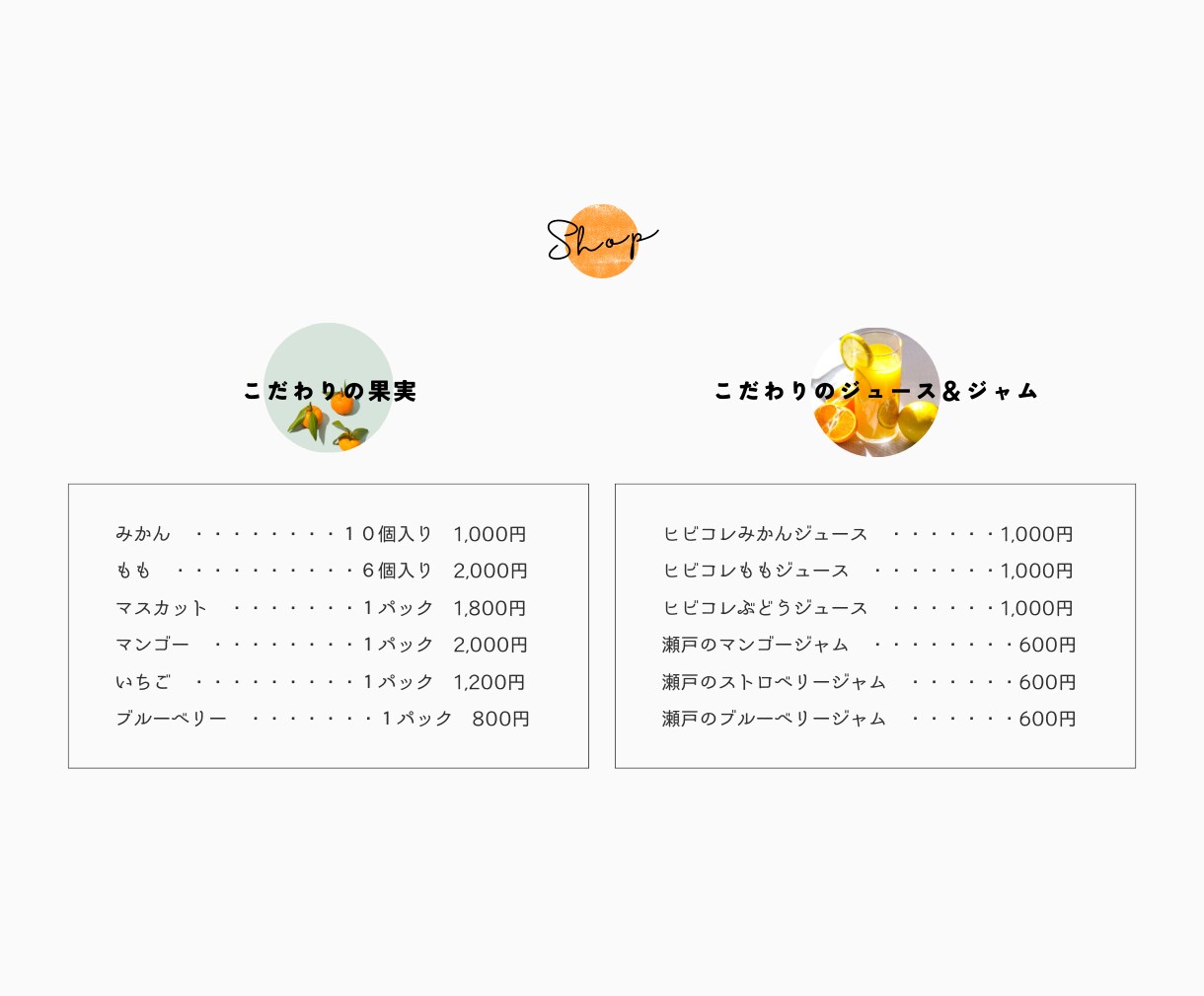 簡単に更新・管理ができるECサイト作ります WordPressを使ったネット通販ショップサイト制作 イメージ7