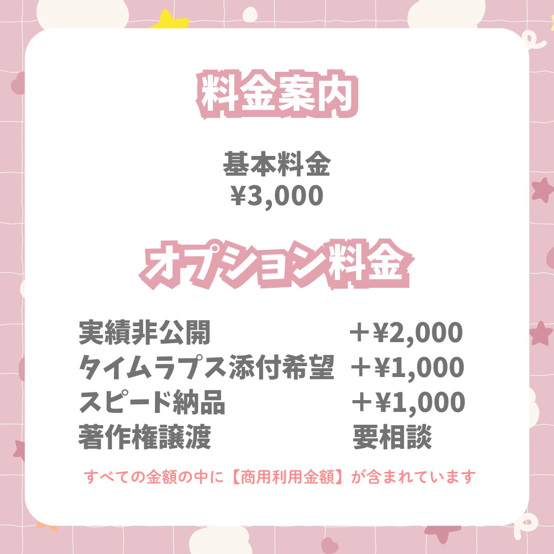 商用利用込♡あなたを象徴させるロゴを制作します 可愛いロゴからかっこいいロゴまでお受けします!! イメージ8