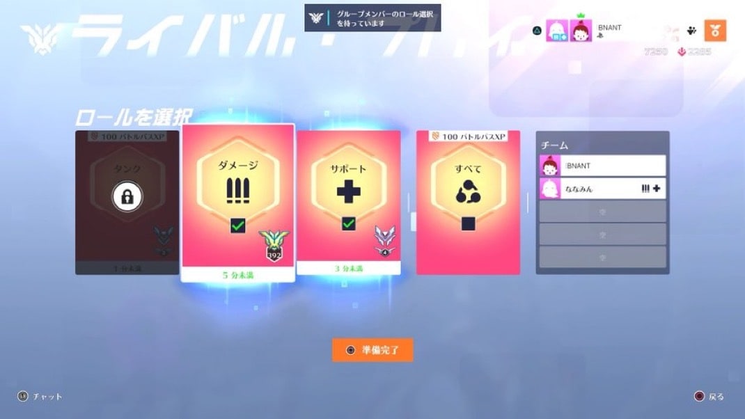 OW2最高TOP4経験者がリプレイを本気で教えます 味方に頼らずあなた自身で勝率を上げる方法を教えます。 イメージ2