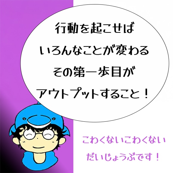 3日間チャットであなたのペースで伴走させて頂きます 自己肯定感の低さNO.1の僕だからあなたを尊敬し寄り添えます イメージ2