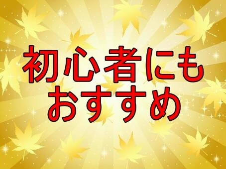 初心者にもおすすめの超優良アフィリエイト教えます アフィリエイトで稼げなかった人におすすめです イメージ1