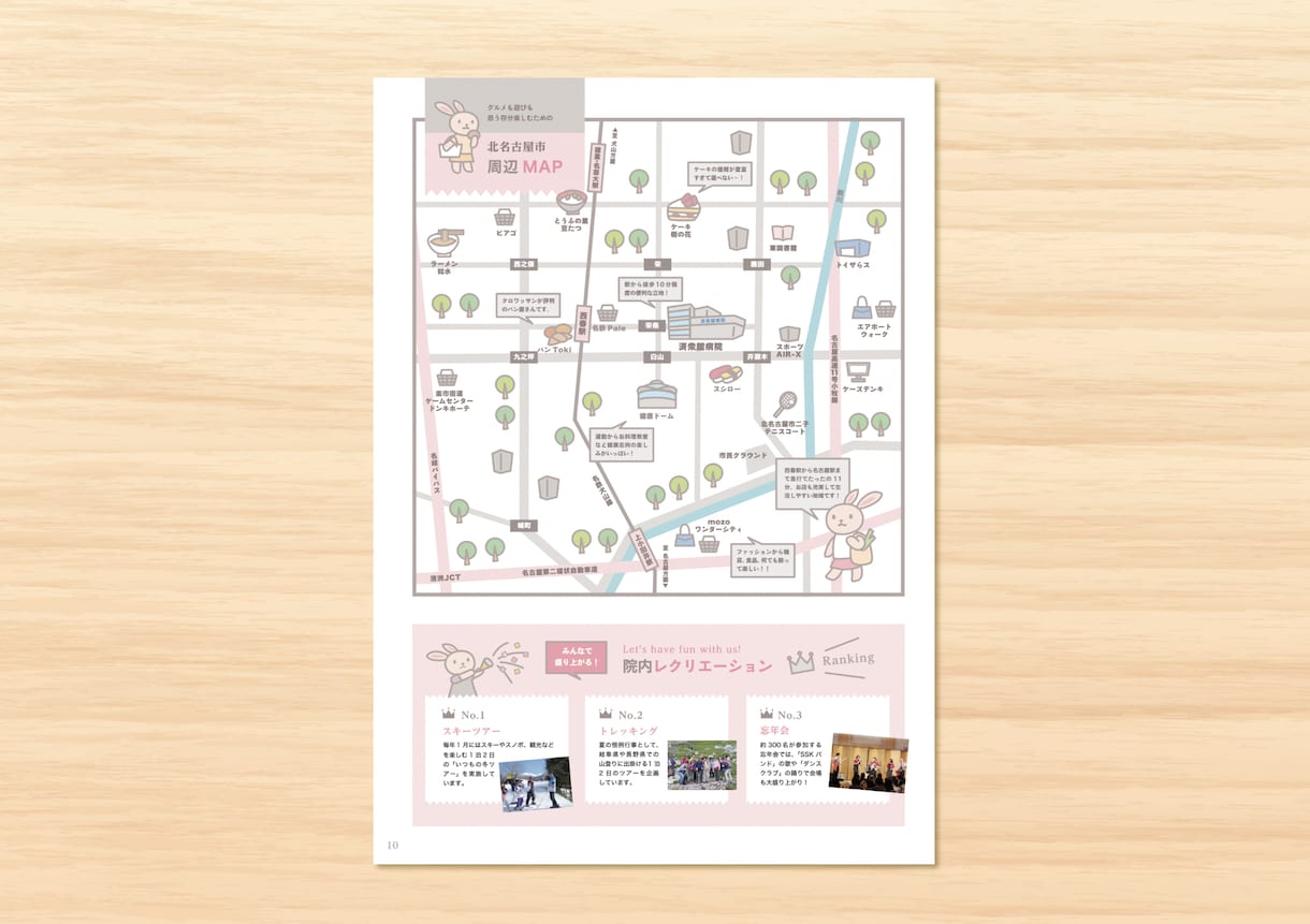 オリジナルの可愛いイラストマップ作成します 【店舗・施設向け】女性顧客獲得のための案内地図デザイン イメージ1