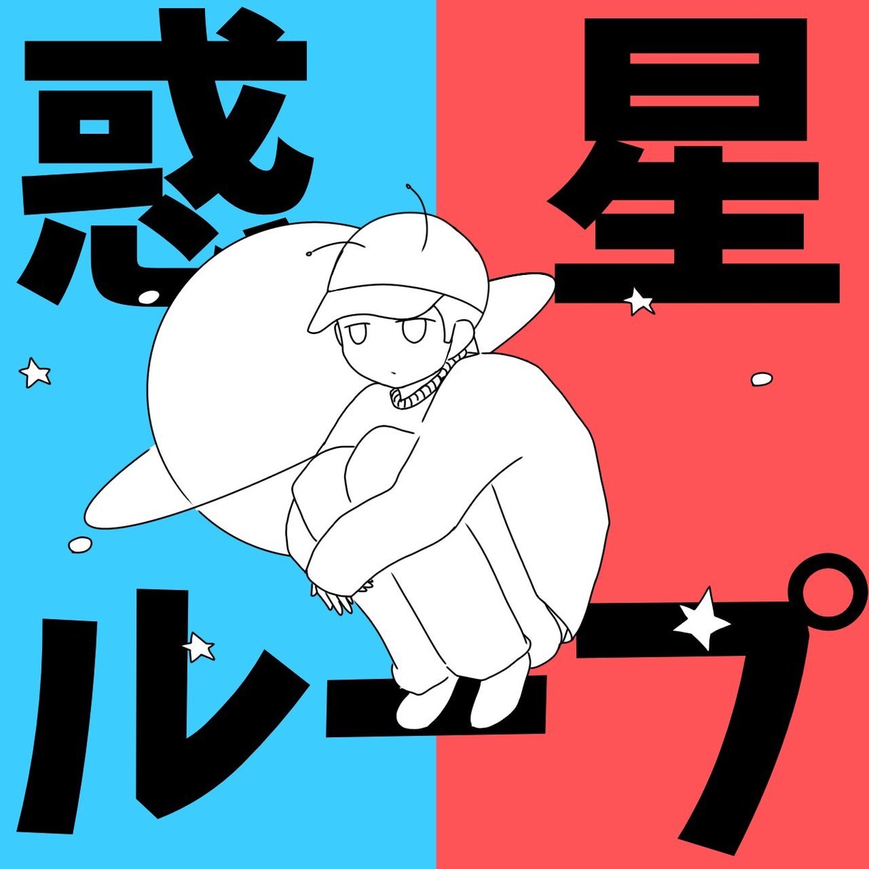 アイコン用のイラスト描きます Twitter(X)やLINEなどに使用出来るイラスト イメージ3