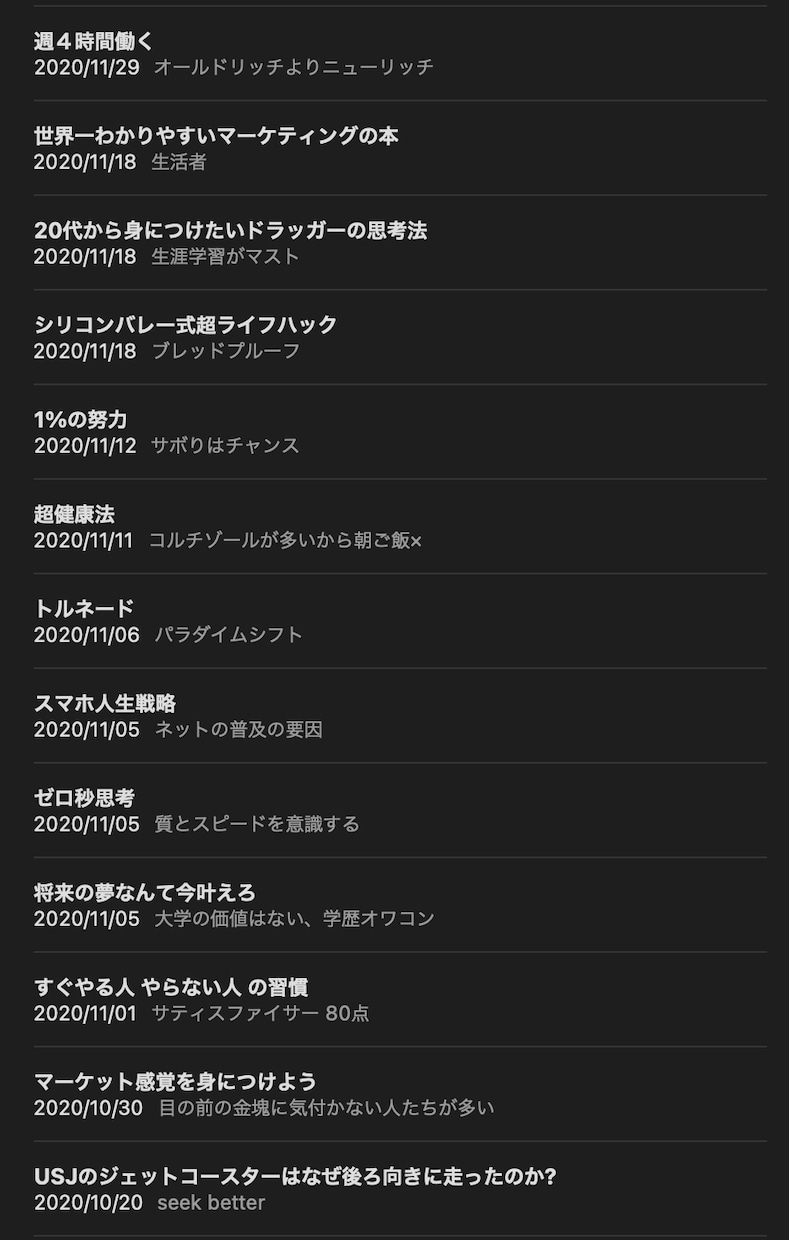 丸投げOK！論文・ビジネス書・本 要約します ※期間限定で3000円 書籍代不要！！最短48時間で納品！ イメージ4