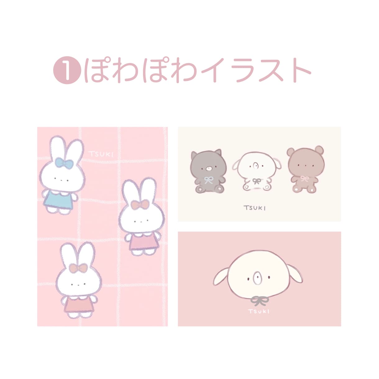 ゆるぽわ動物イラストを制作します 選べるイラストタッチ！アイコンをかわいい動物やペットに イメージ2