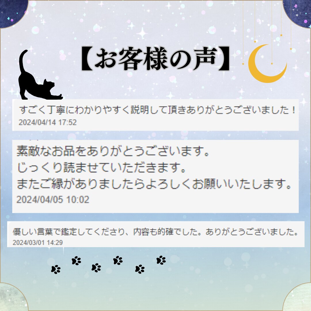自分らしく輝くための働き方！星読みで天職鑑定します あなたがやりがいを感じられるキャリアの道を見つけませんか？ イメージ8