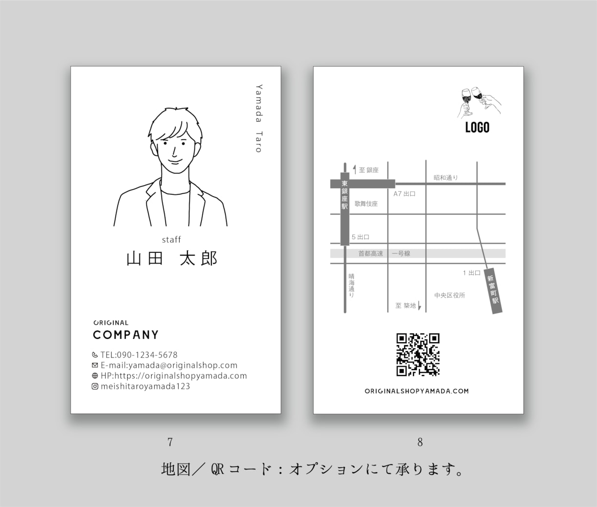 あなたの魅力を伝えるプロモーション名刺作ります 100枚両面印刷送料込☆シンプル似顔絵名刺 イメージ5