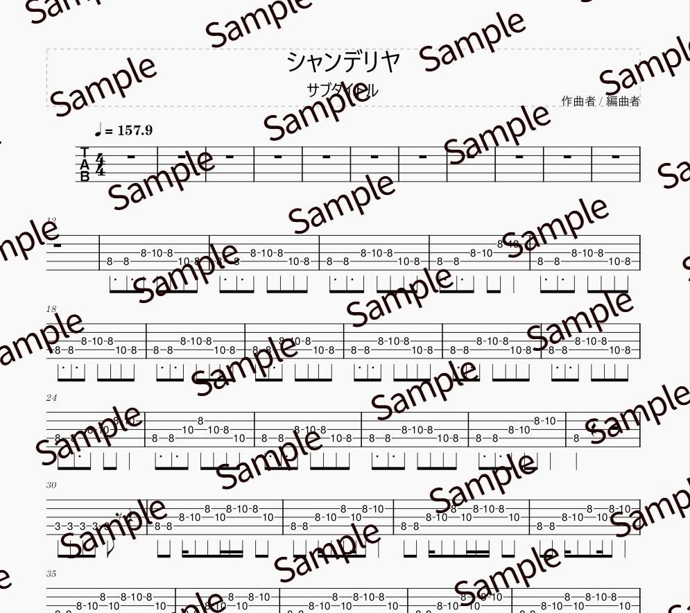 ベースTAB譜を耳コピ作成します 初心者向けの見やすい譜面から細かいフレーズ採譜まで対応します イメージ1