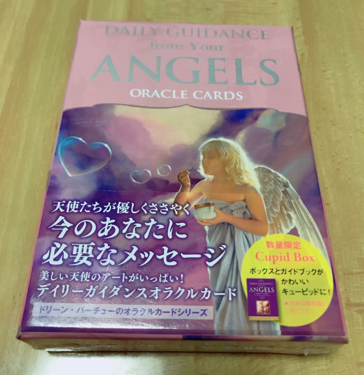 オラクルリーディング！メッセージをお届けします 今癒しが欲しい、背中を押して欲しい方向け イメージ2