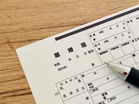 誰にも言えない悩みを聞きます 離婚しようかな、したいな、って悩む方へ イメージ1