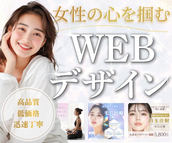 視線を引きつける！高品質なデザインを届けます クリックひとつで売上UPしましょう！ イメージ1