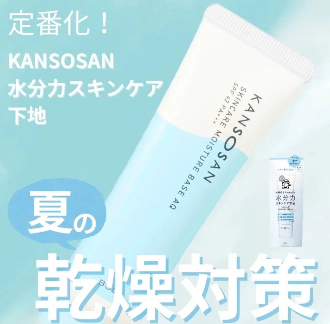 コスメ・美容に特化Instagram投稿制作します 忙しい美容サロン様の投稿制作をサポートします。 イメージ5